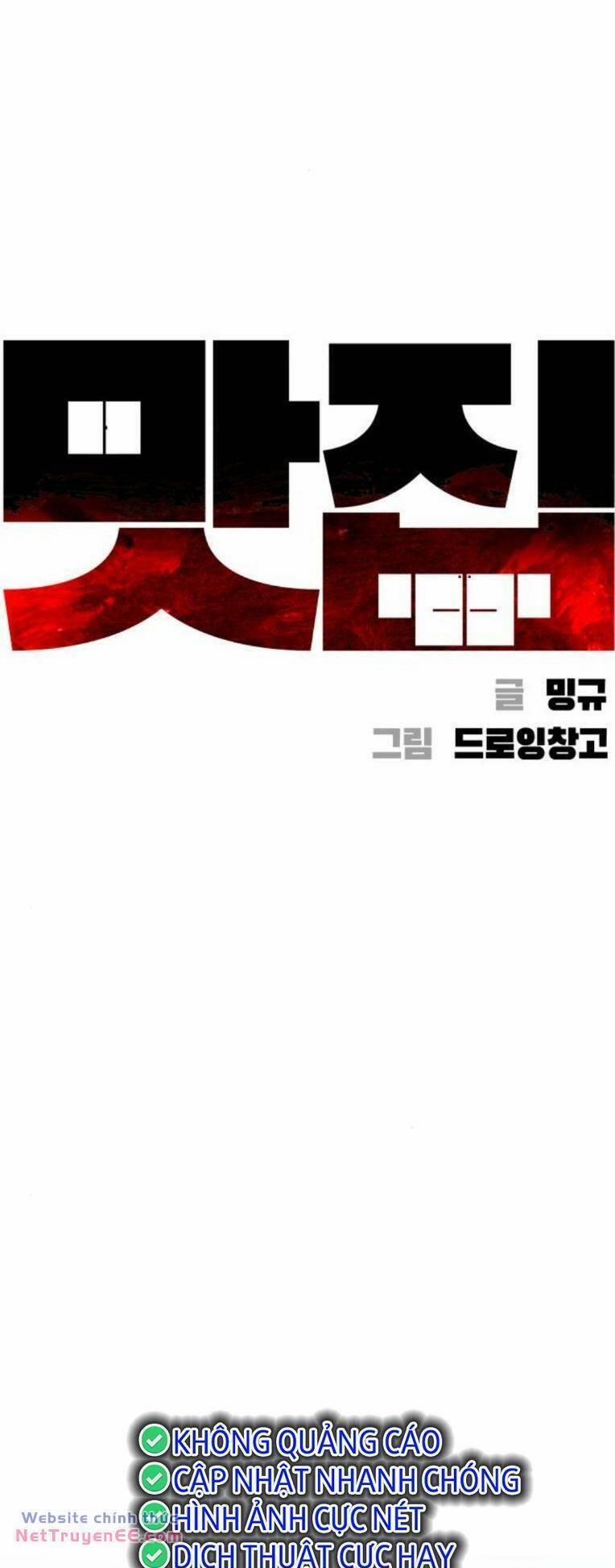 Quán Ăn Ngon 27 trang 4