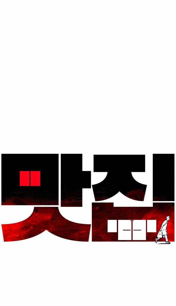 Quán Ăn Ngon 4 trang 123