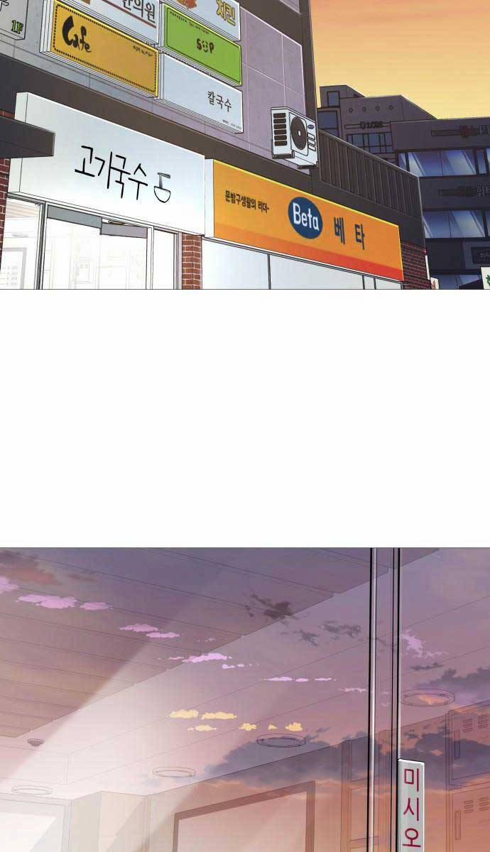 Quán Ăn Ngon 4 trang 46