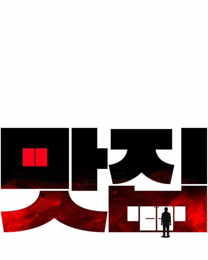 Quán Ăn Ngon 5 trang 167