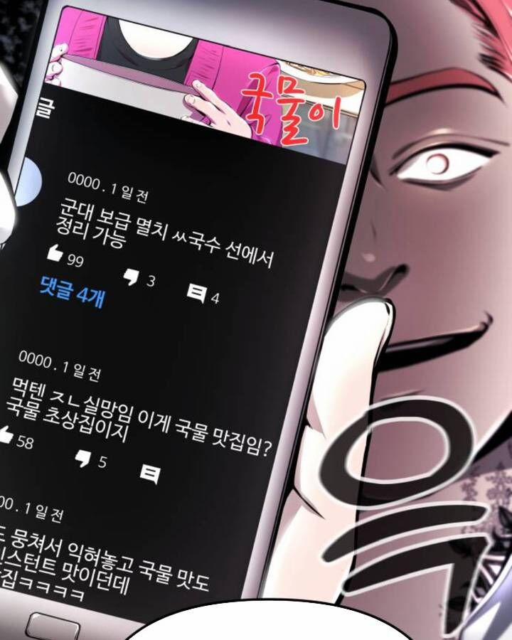 Quán Ăn Ngon 5 trang 37