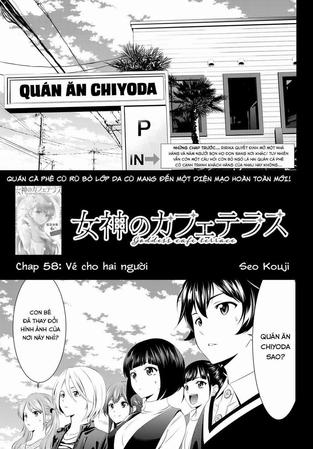 Quán Cà Phê Nữ Thần 58 trang 1
