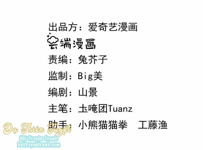 Quân Chủ Ổn Trụ 13 trang 3