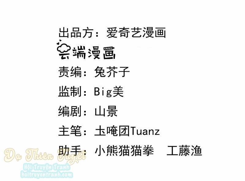 Quân Chủ Ổn Trụ 19 trang 3