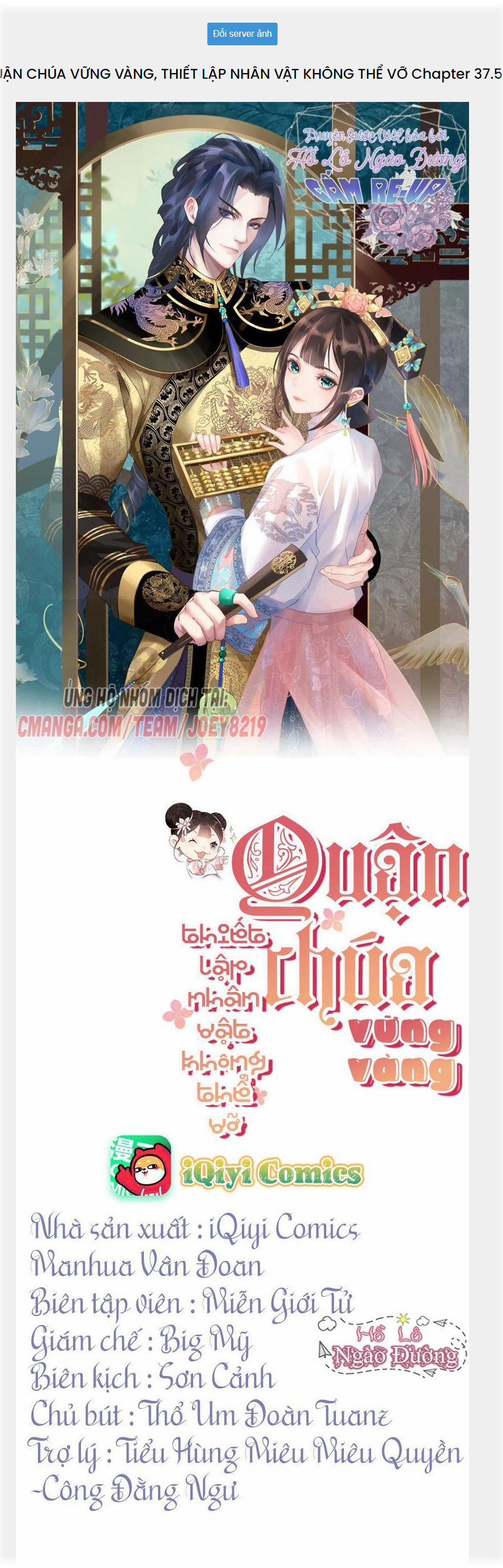 Quân Chủ Ổn Trụ 37.5 trang 0
