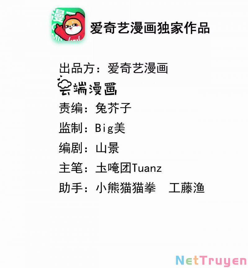 Quân Chủ Ổn Trụ 75 trang 1
