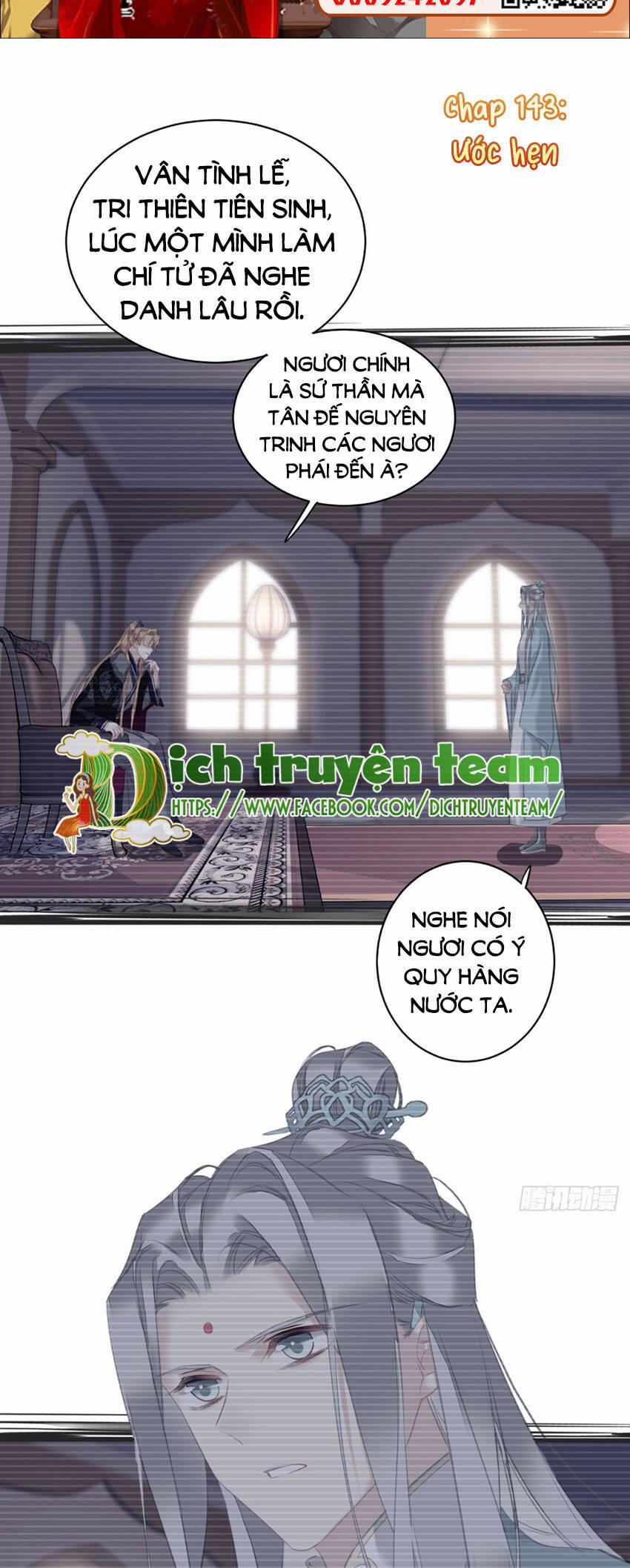Quận Chúa Bất Tư Gia 143 trang 1