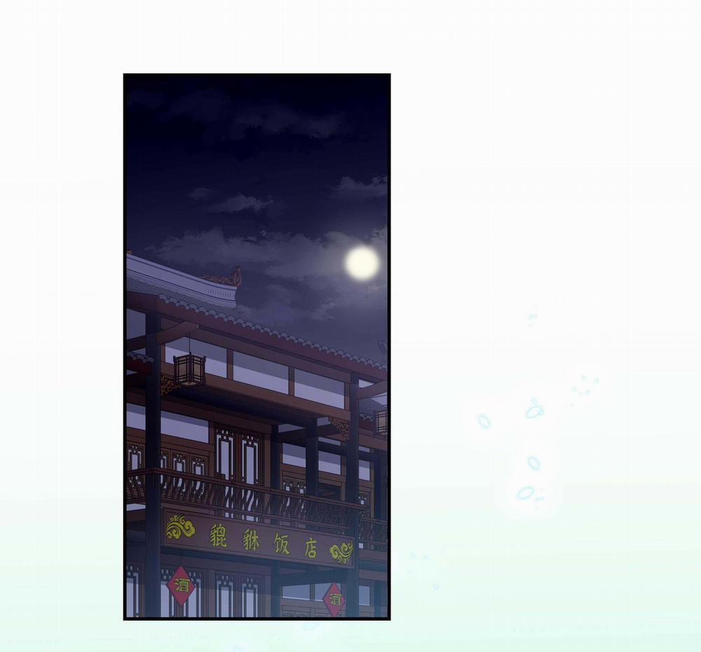 Quán cơm tỳ hưu 68 trang 7