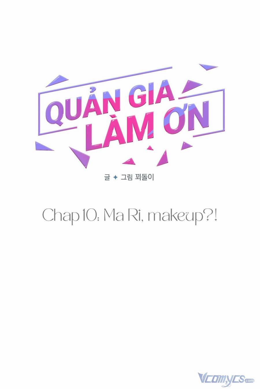Quản Gia, Làm Ơn! 10 trang 11