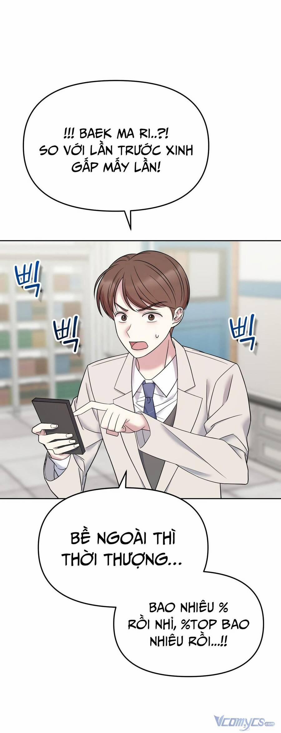 Quản Gia, Làm Ơn! 11 trang 20