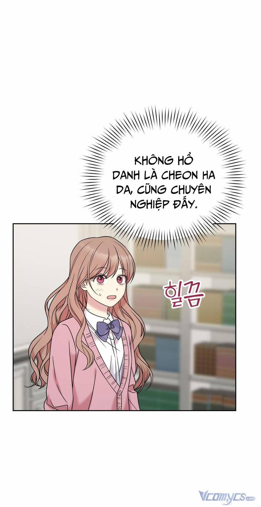 Quản Gia, Làm Ơn! 11 trang 24