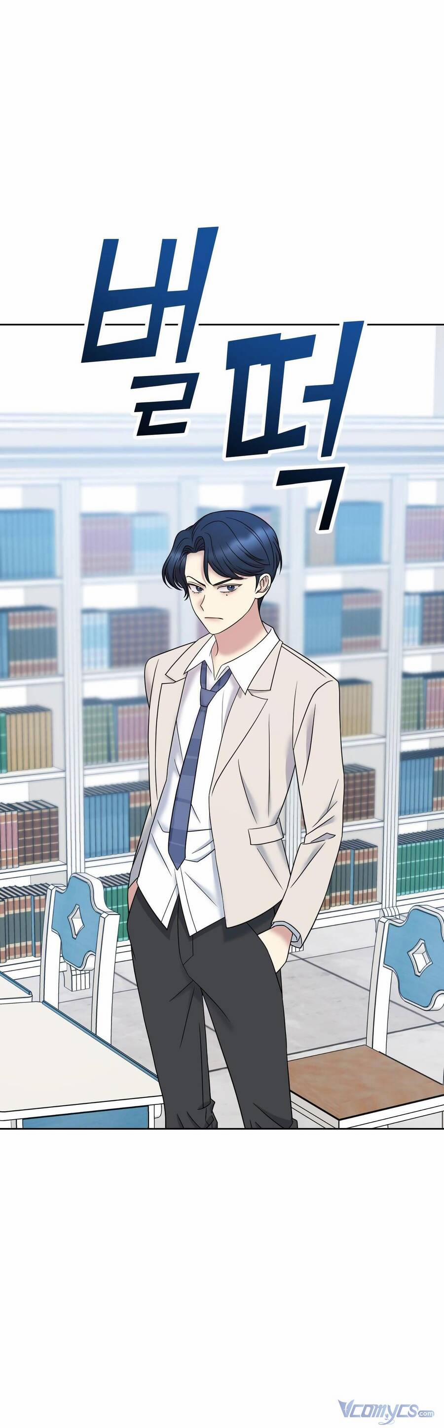 Quản Gia, Làm Ơn! 11 trang 54