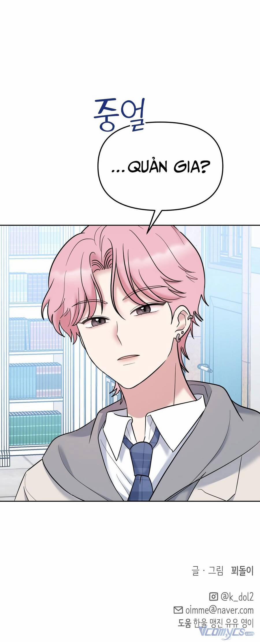 Quản Gia, Làm Ơn! 11 trang 77