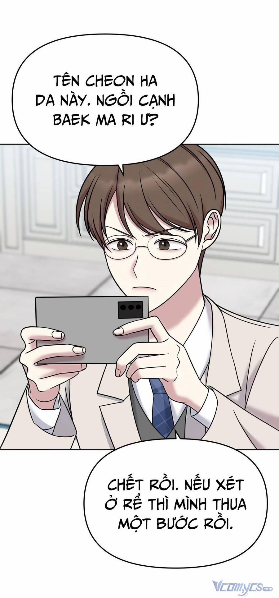 Quản Gia, Làm Ơn! 12 trang 40