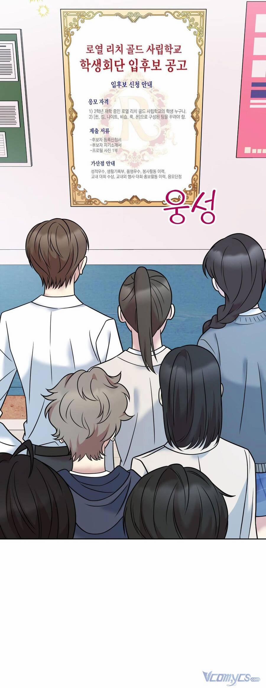 Quản Gia, Làm Ơn! 14 trang 7