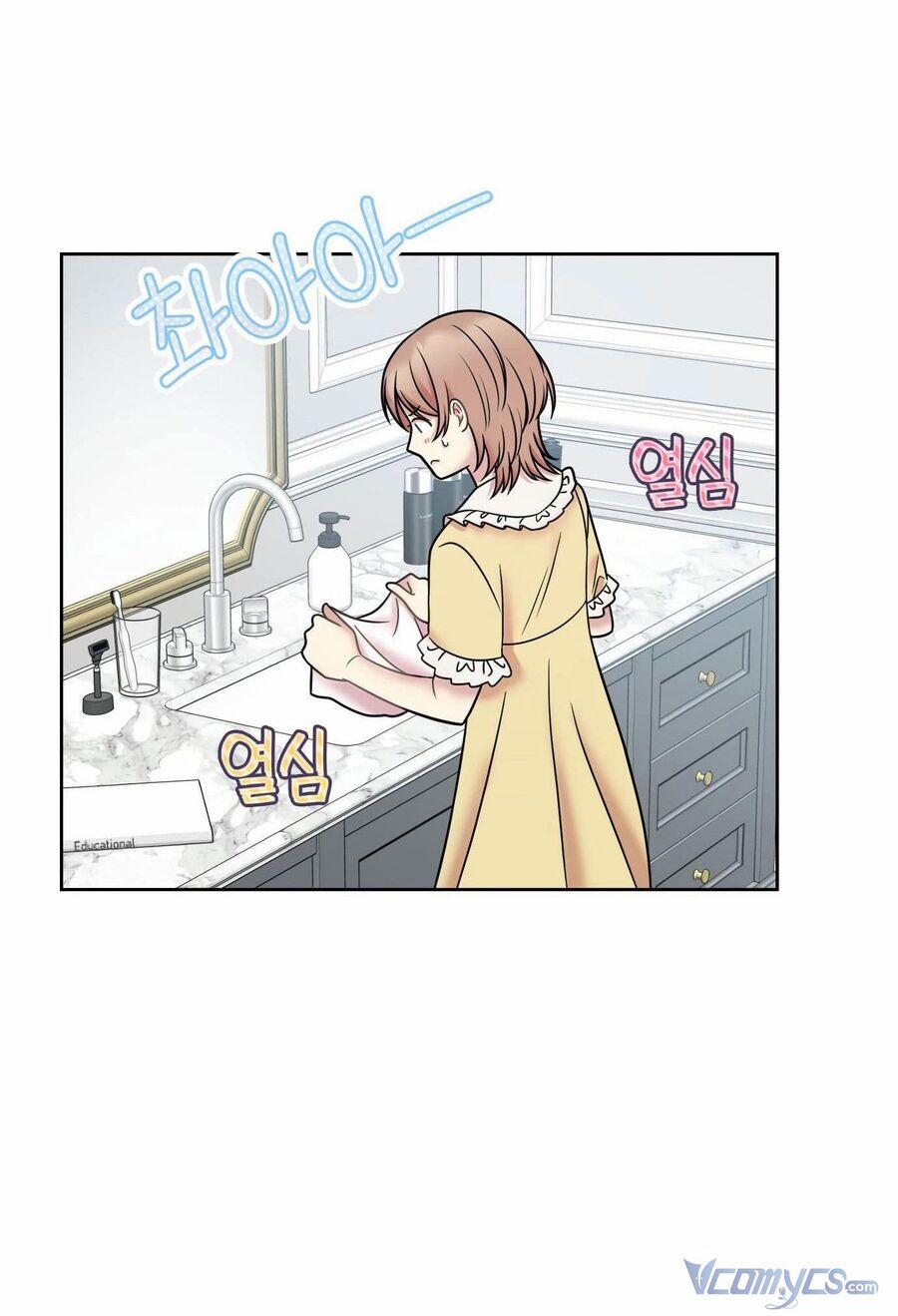 Quản Gia, Làm Ơn! 15 trang 22