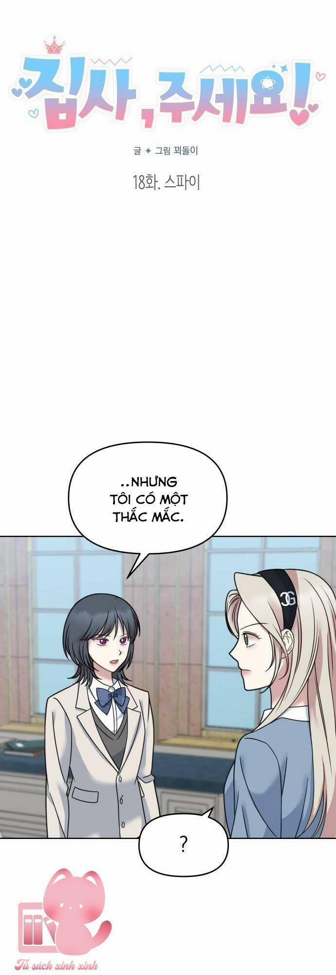 Quản Gia, Làm Ơn! 18 trang 6