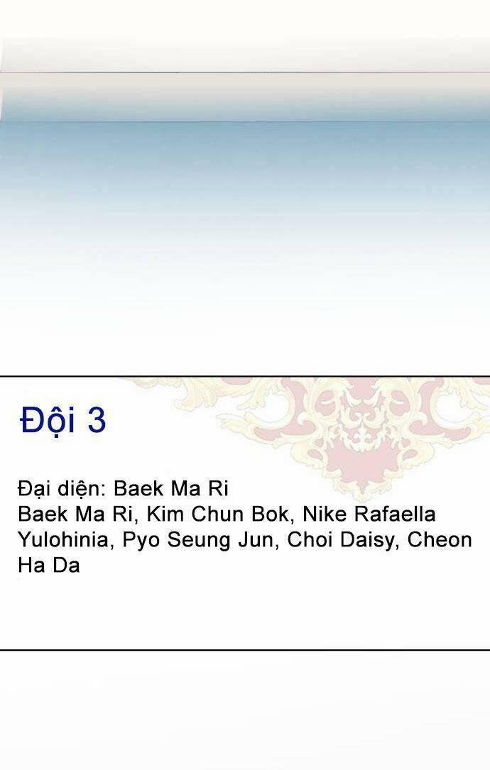 Quản Gia, Làm Ơn! 18 trang 83