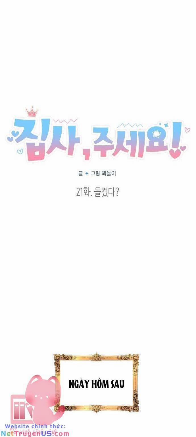 Quản Gia, Làm Ơn! 21 trang 13