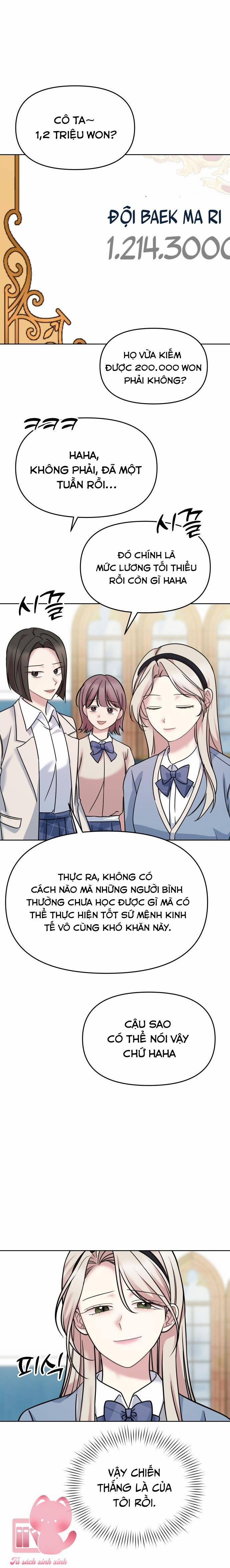 Quản Gia, Làm Ơn! 23 trang 17