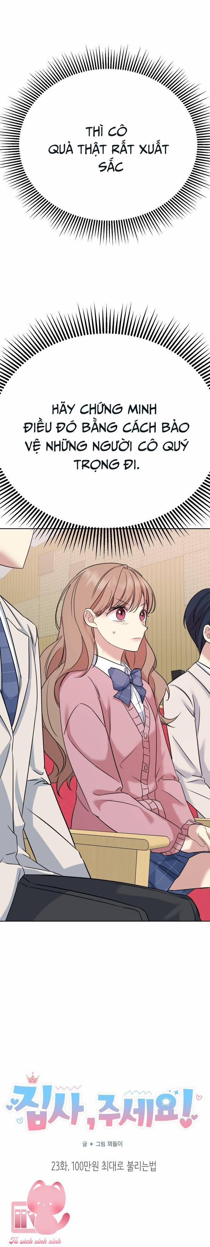 Quản Gia, Làm Ơn! 23 trang 3