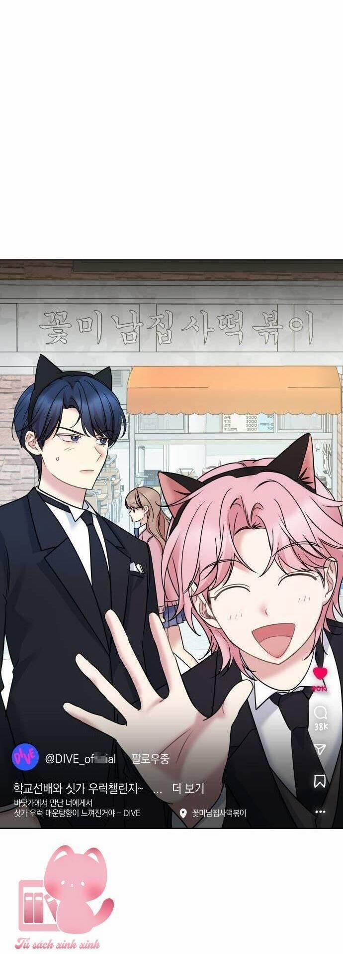 Quản Gia, Làm Ơn! 25 trang 33