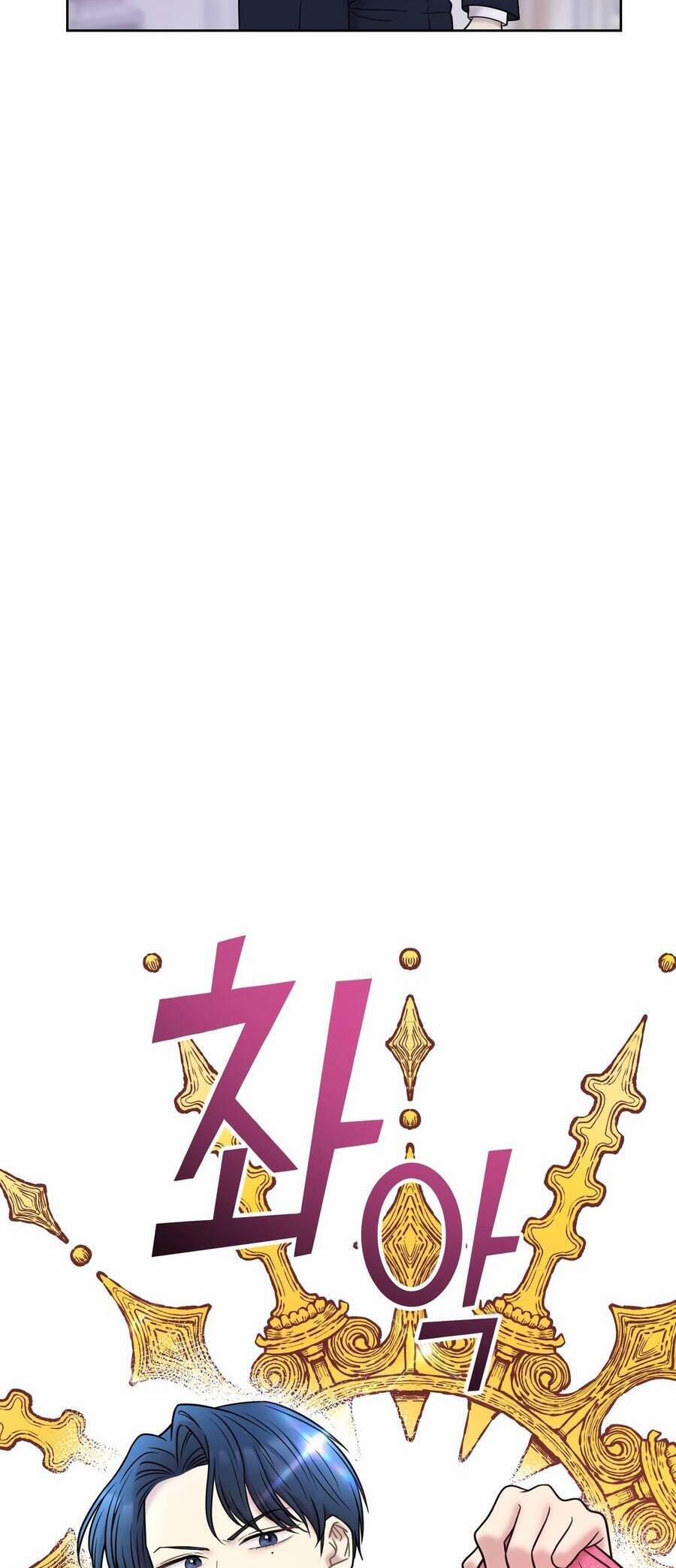 Quản Gia, Làm Ơn! 6 trang 46