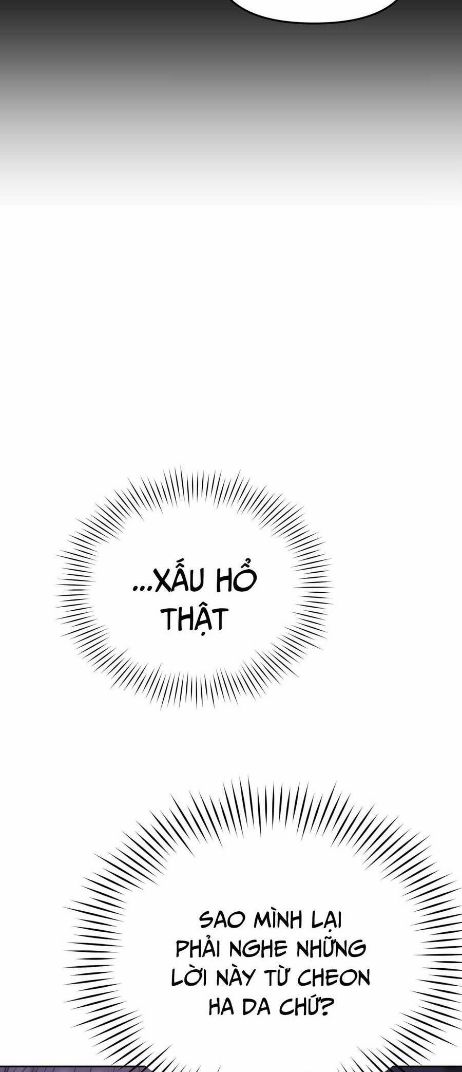 Quản Gia, Làm Ơn! 6 trang 76