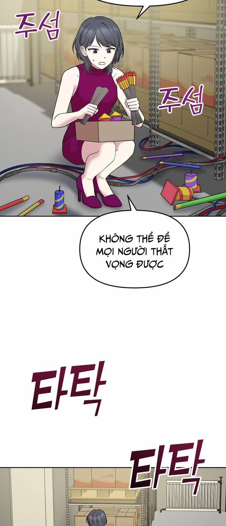 Quản Gia, Làm Ơn! 7 trang 48