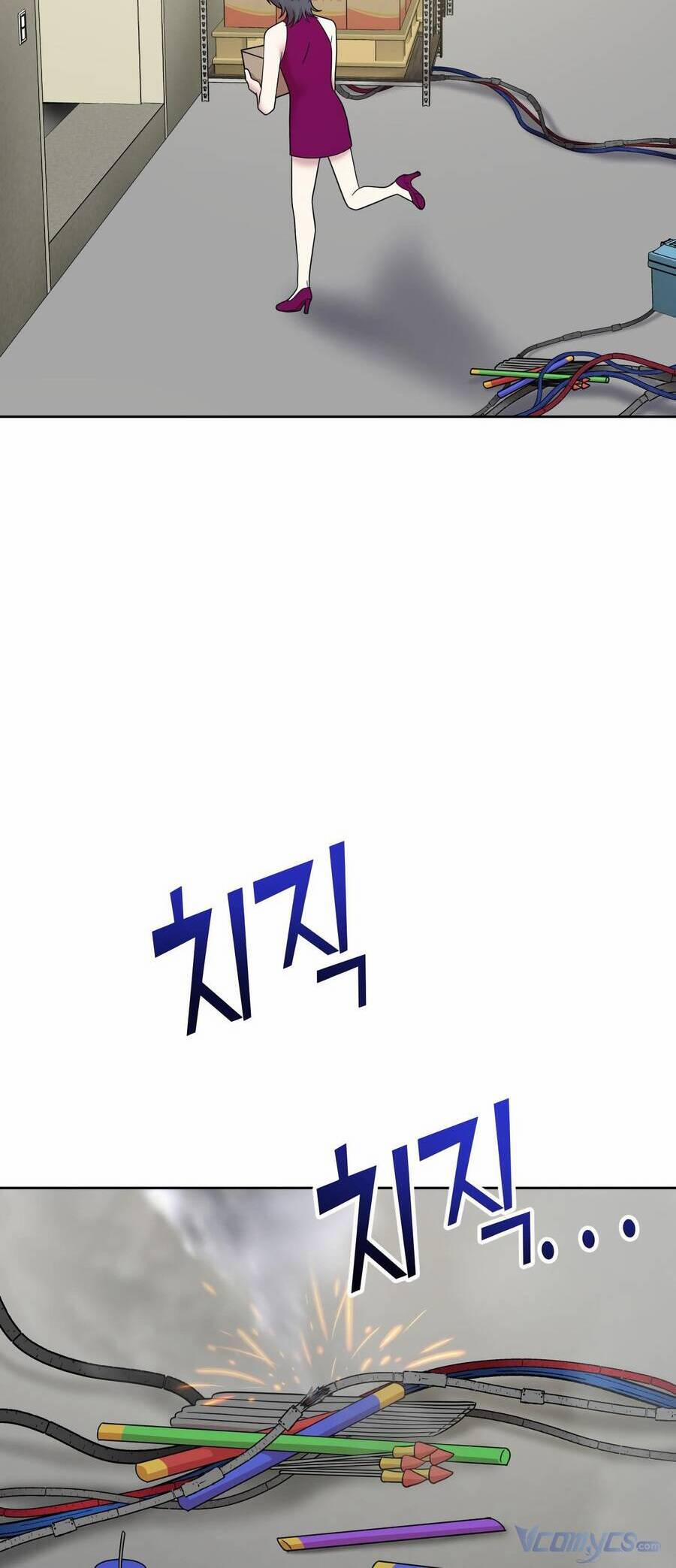 Quản Gia, Làm Ơn! 7 trang 49