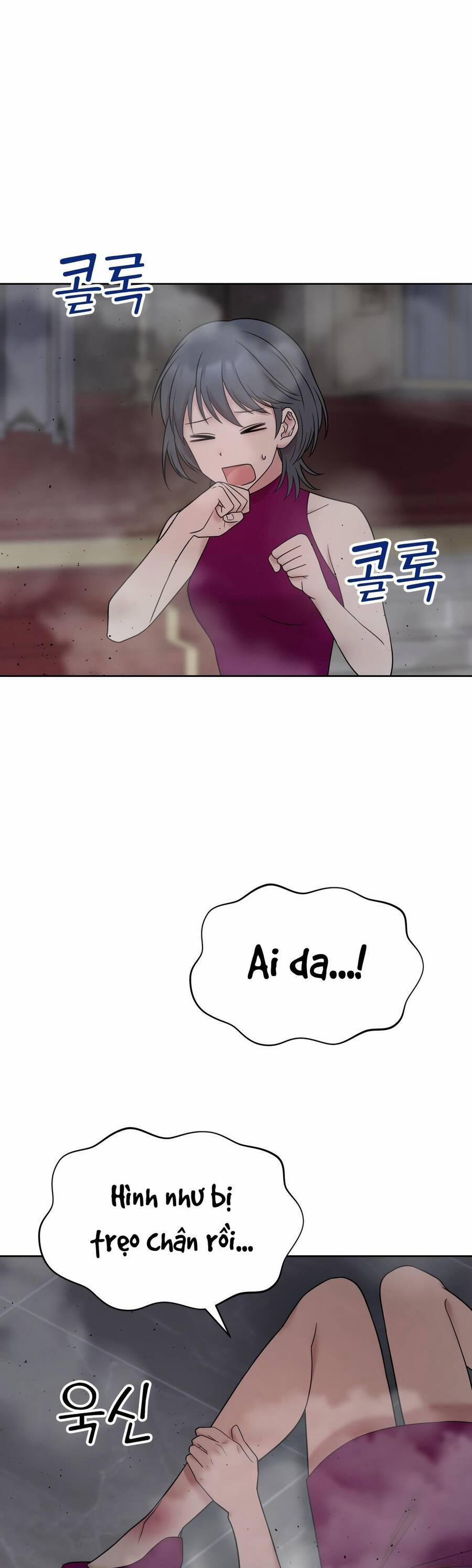 Quản Gia, Làm Ơn! 7 trang 64