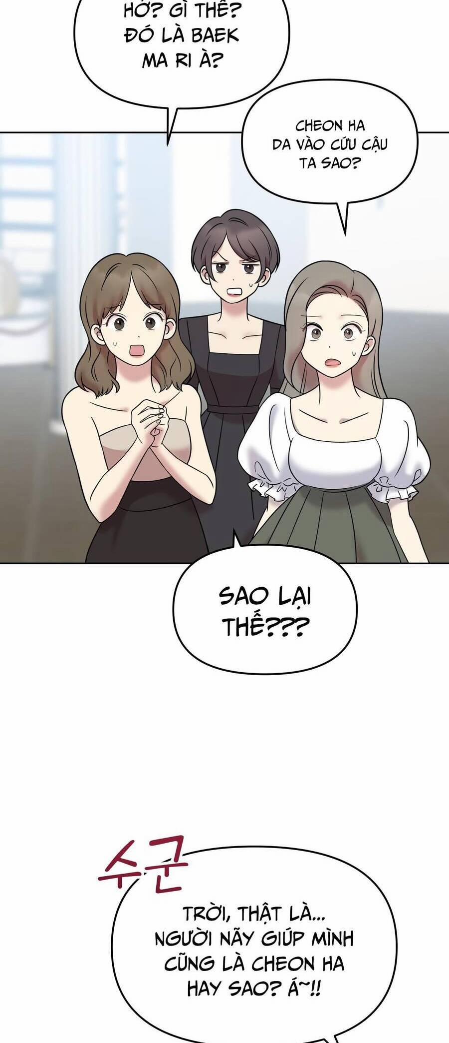 Quản Gia, Làm Ơn! 8 trang 77