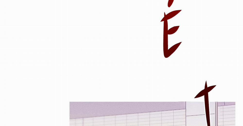 Quan Hệ Chết Chóc 15 trang 24