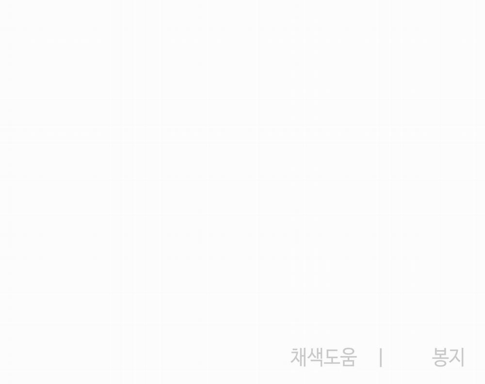 Quan Hệ Chết Chóc 22 trang 151