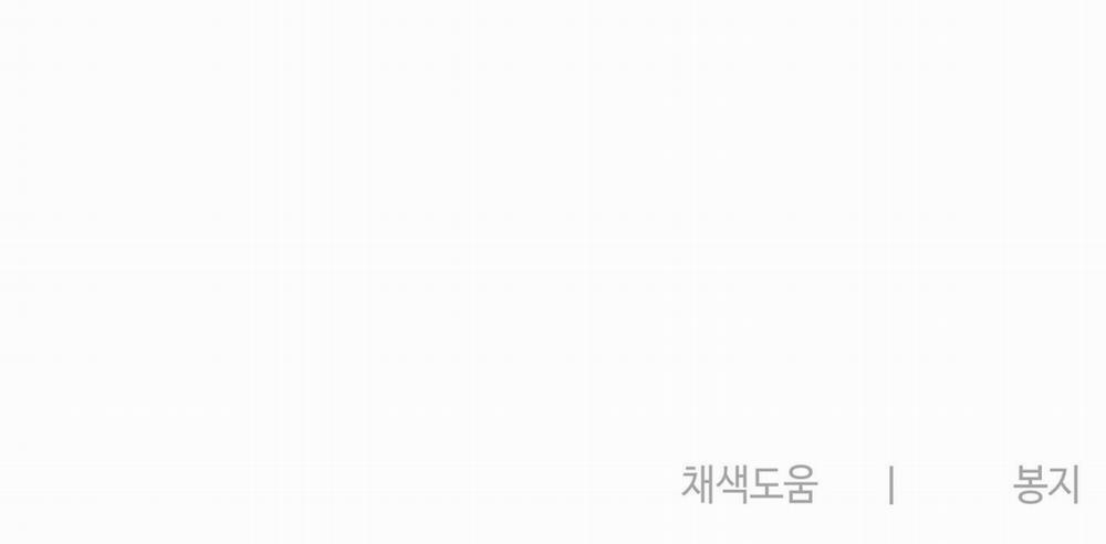 Quan Hệ Chết Chóc 26 trang 197