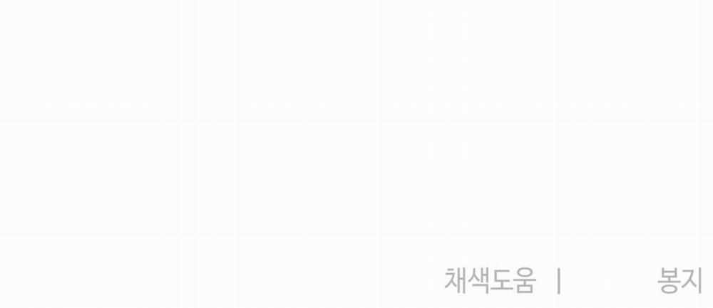 Quan Hệ Chết Chóc 30 trang 211