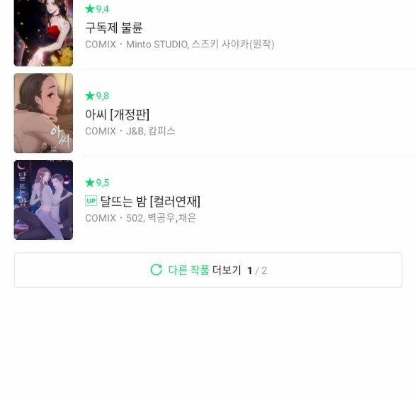 Quan Hệ Hôn Nhân 4.2 trang 99