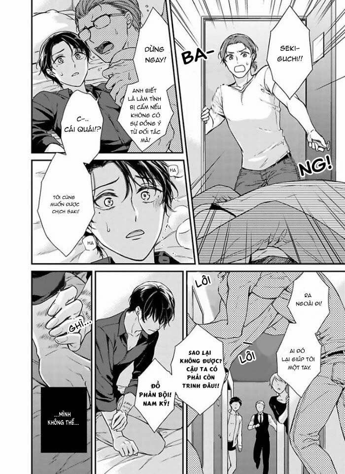 Quan Hệ Mập Mờ: Anh Trai À, Đến Đây Nào 3 trang 17
