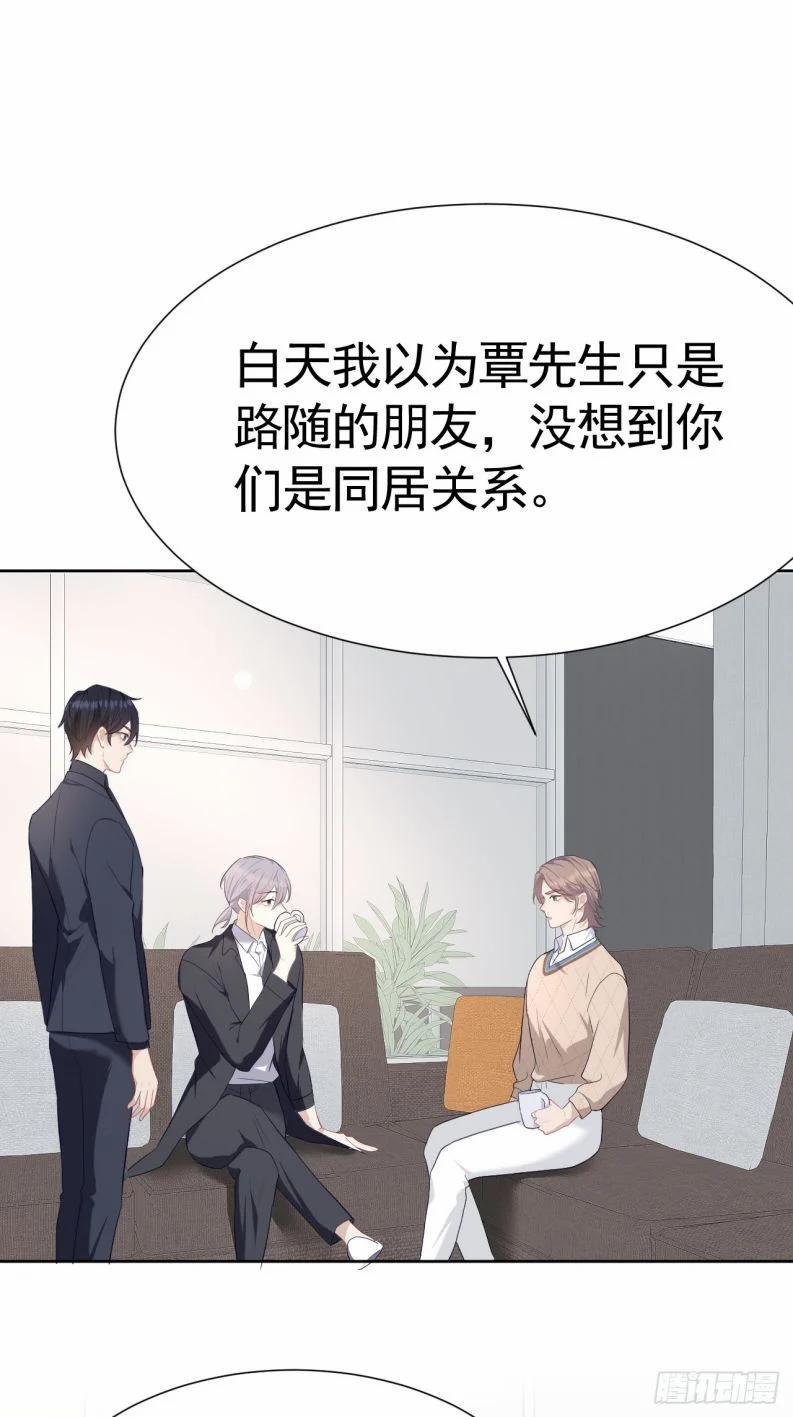 Quan Hệ Nguy Hiểm End 6 trang 49