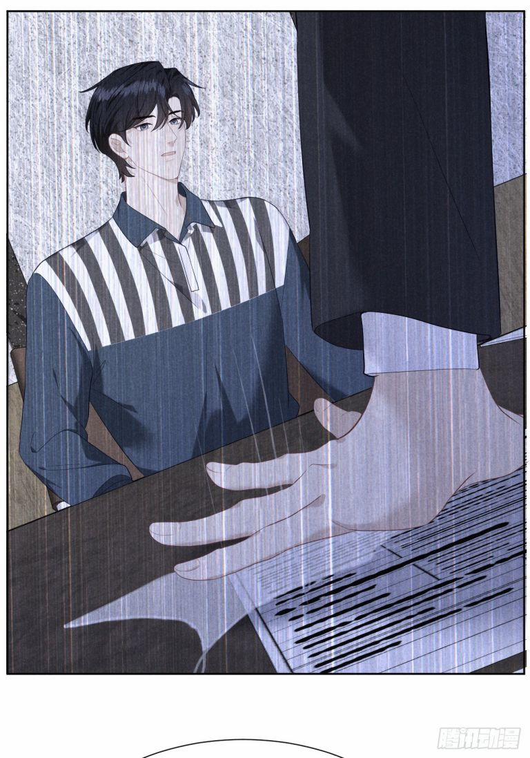 Quan Hệ Nguy Hiểm 13 trang 14