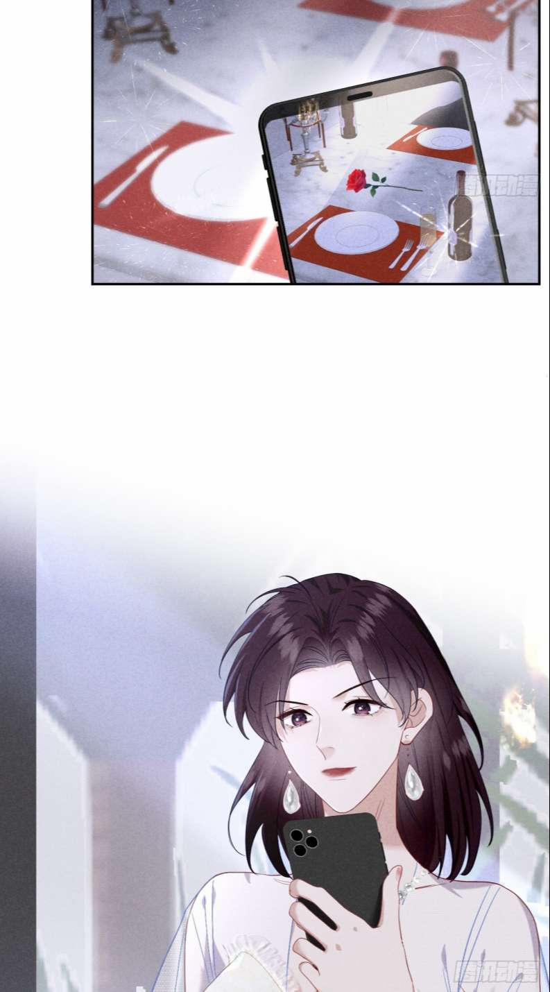 Quan Hệ Nguy Hiểm 17 trang 15