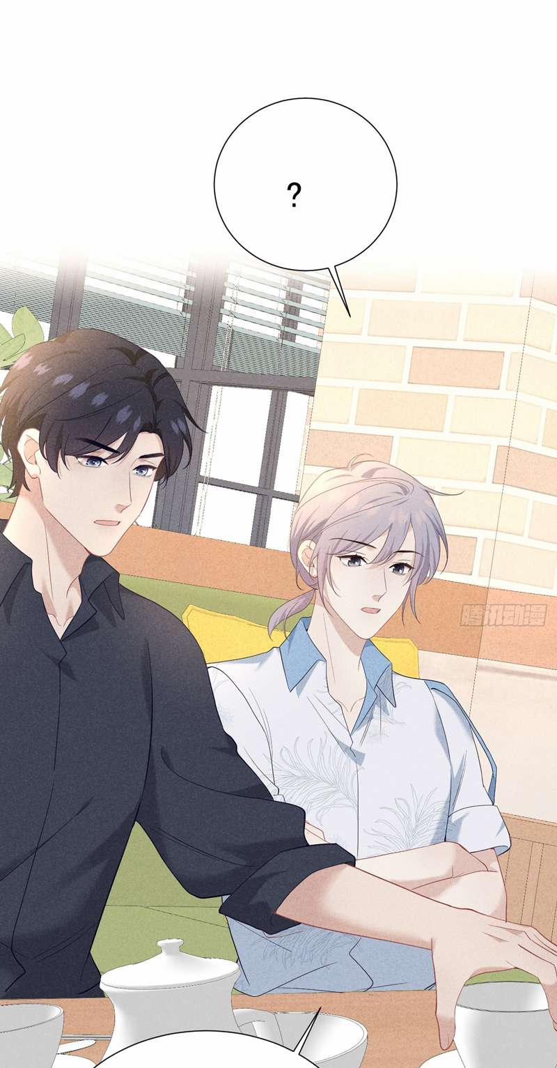 Quan Hệ Nguy Hiểm 25 trang 20