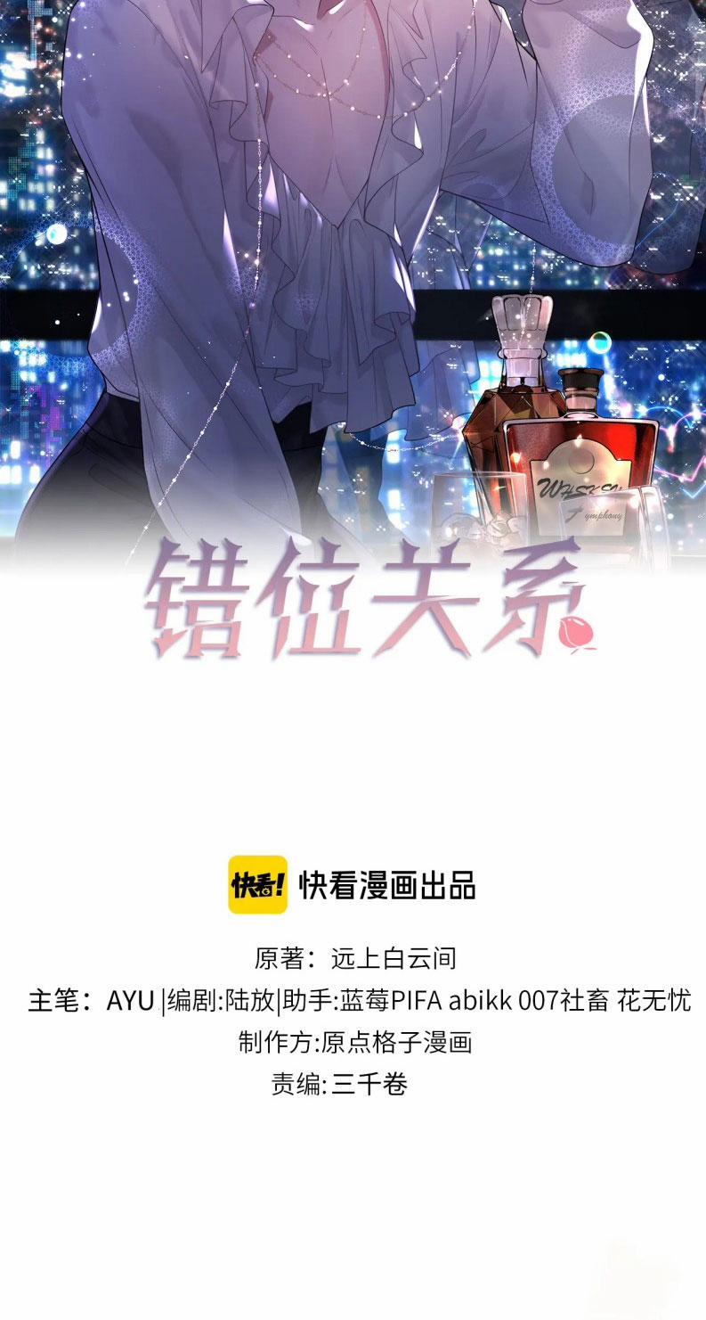 Quan Hệ Sai Lệch 19 trang 1