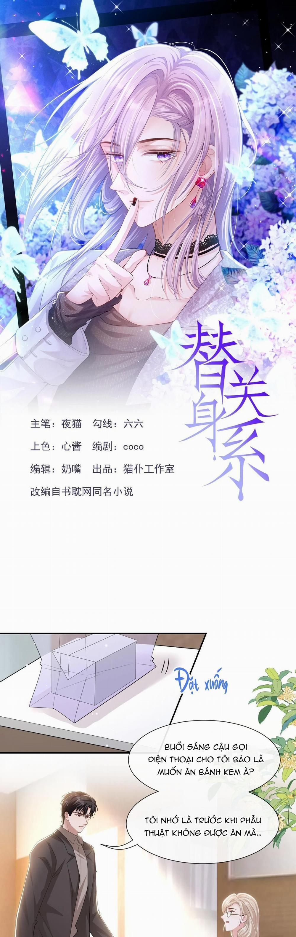 Quan Hệ Thế Thân 106 trang 0