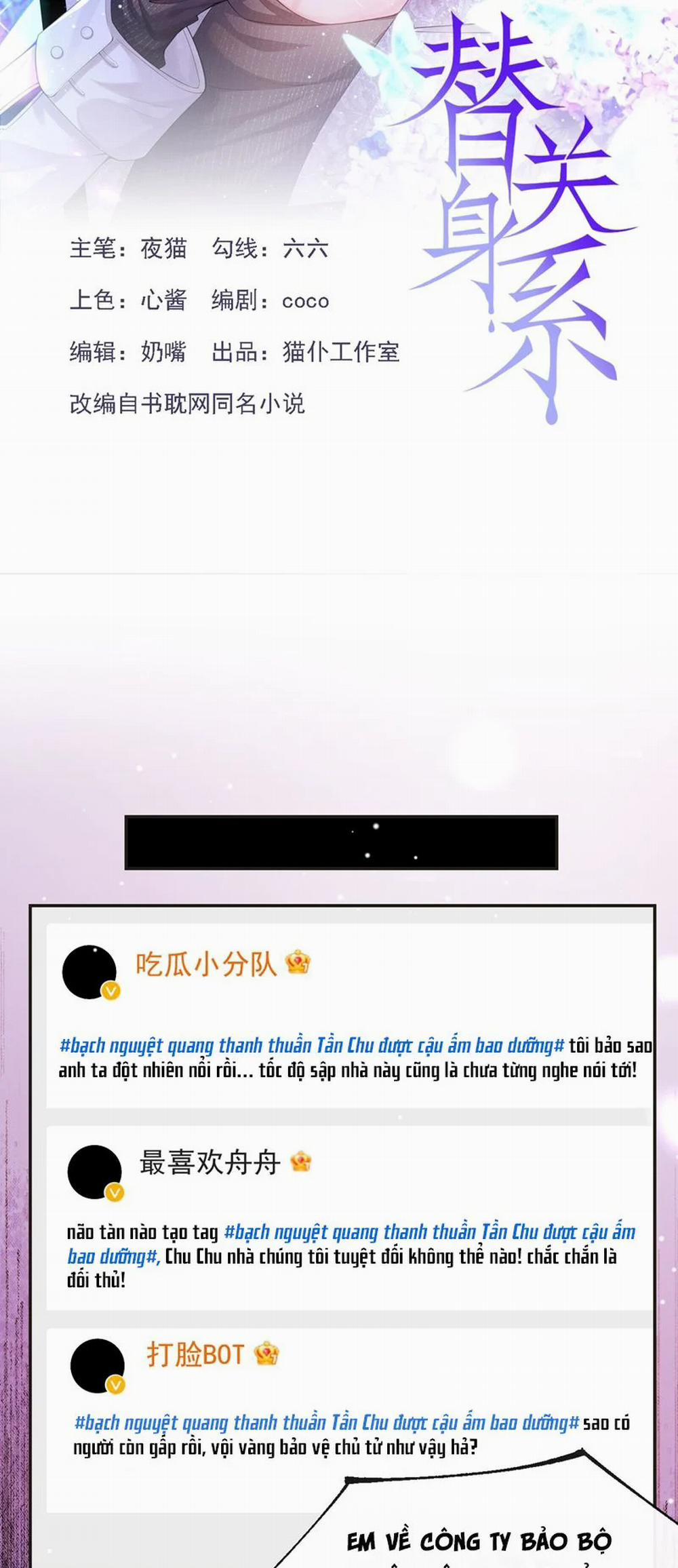 Quan Hệ Thế Thân 120 trang 1