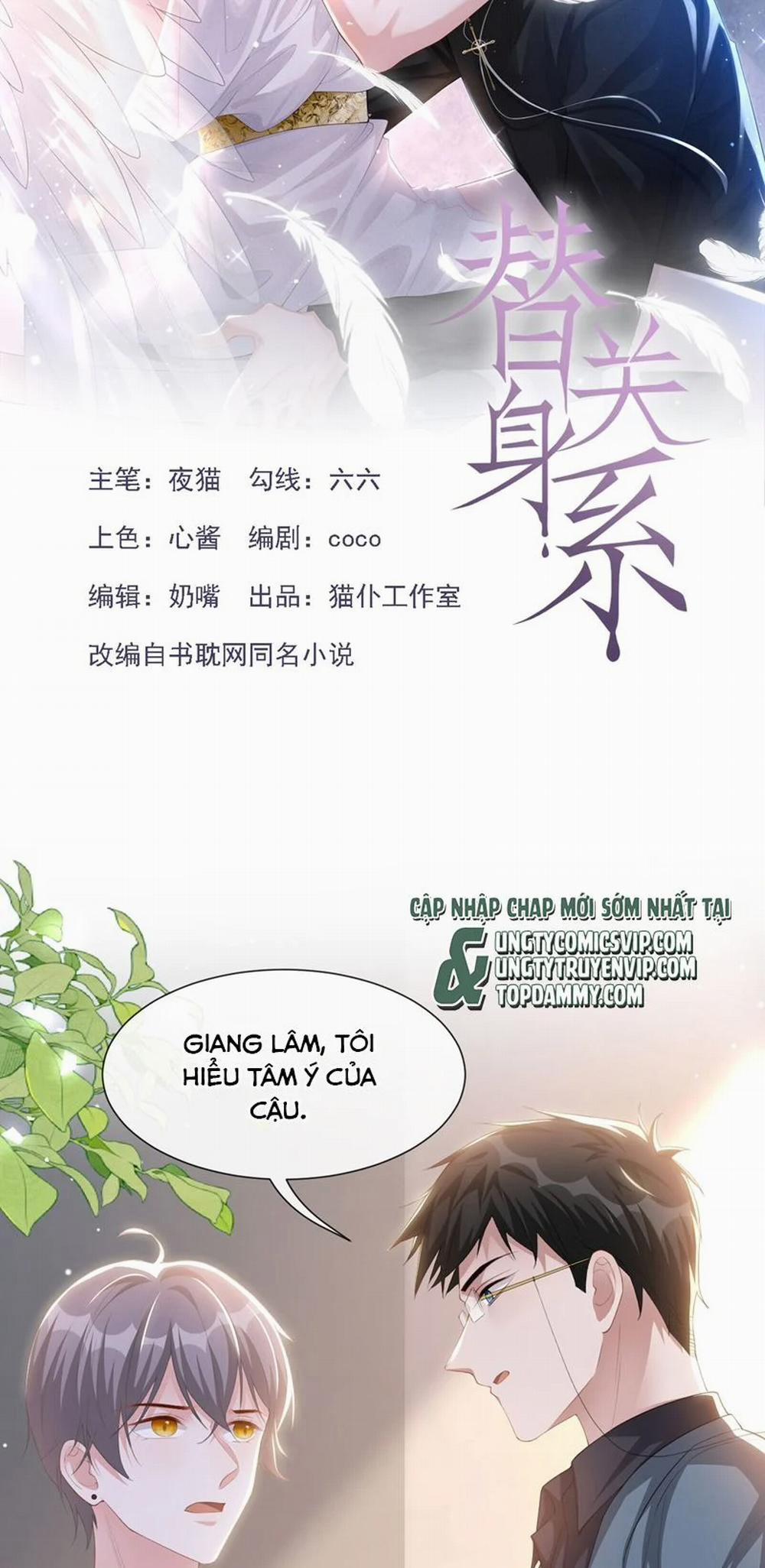 Quan Hệ Thế Thân 121 trang 1