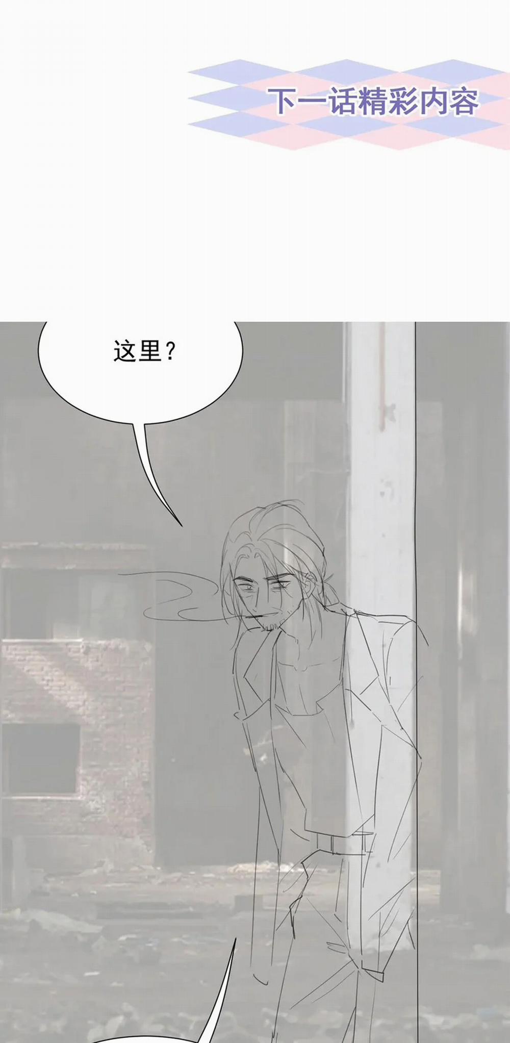 Quan Hệ Thế Thân 123 trang 23