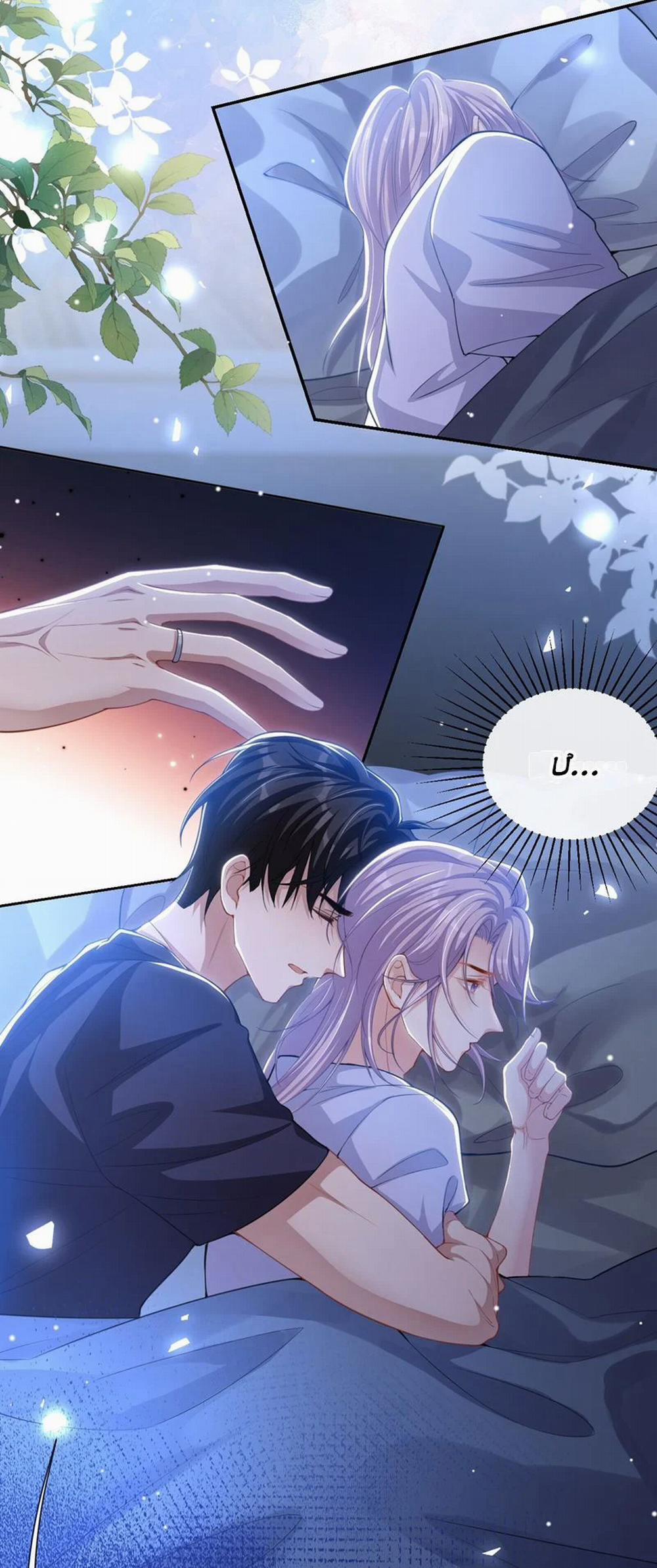 Quan Hệ Thế Thân 135 trang 22