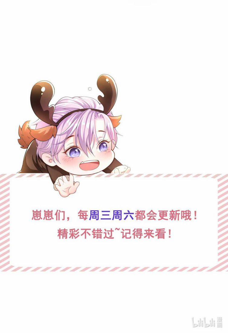 Quan Hệ Thế Thân 26 trang 28