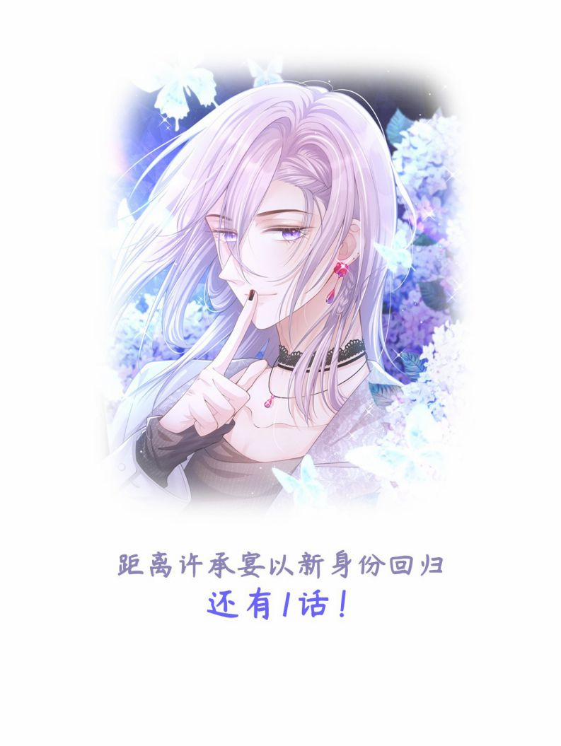 Quan Hệ Thế Thân 31 trang 33